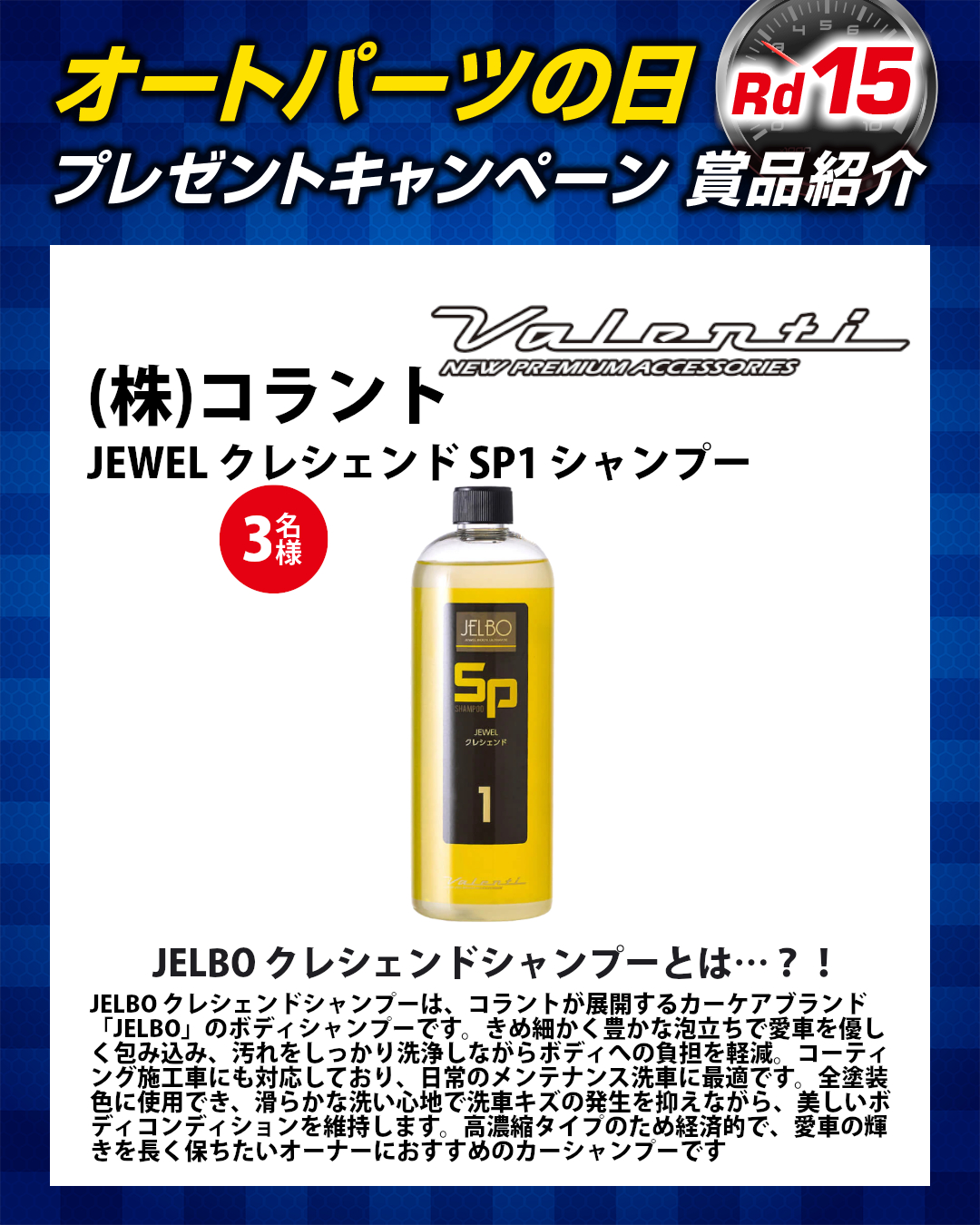 AP82 2026rd15 5